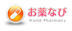 お薬なび