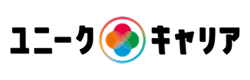 ユニークキャリア