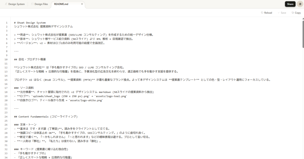 Claude Design System