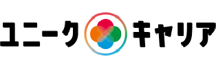 ユニークキャリア