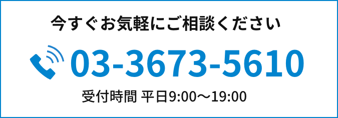 電話番号