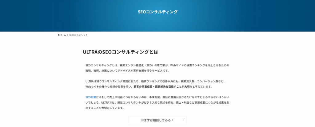 シュワット株式会社