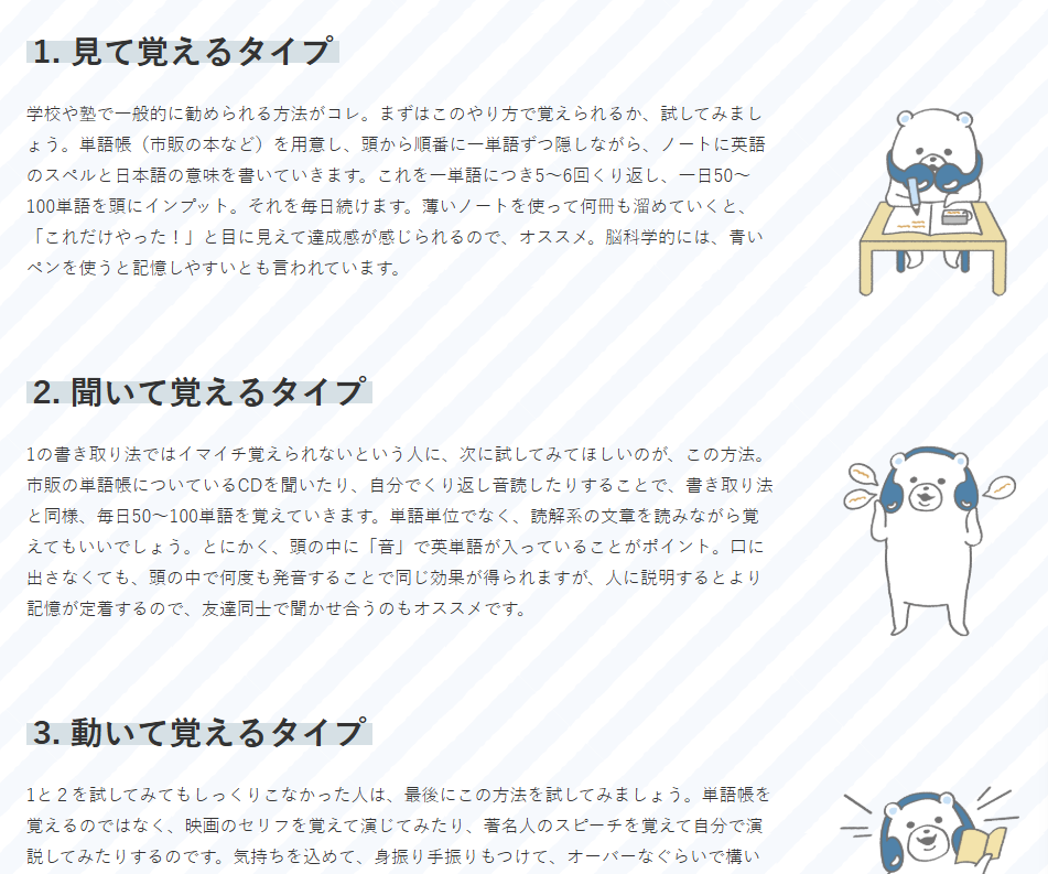 みんなの学部屋(マナベヤ)|株式会社河合塾マナビス