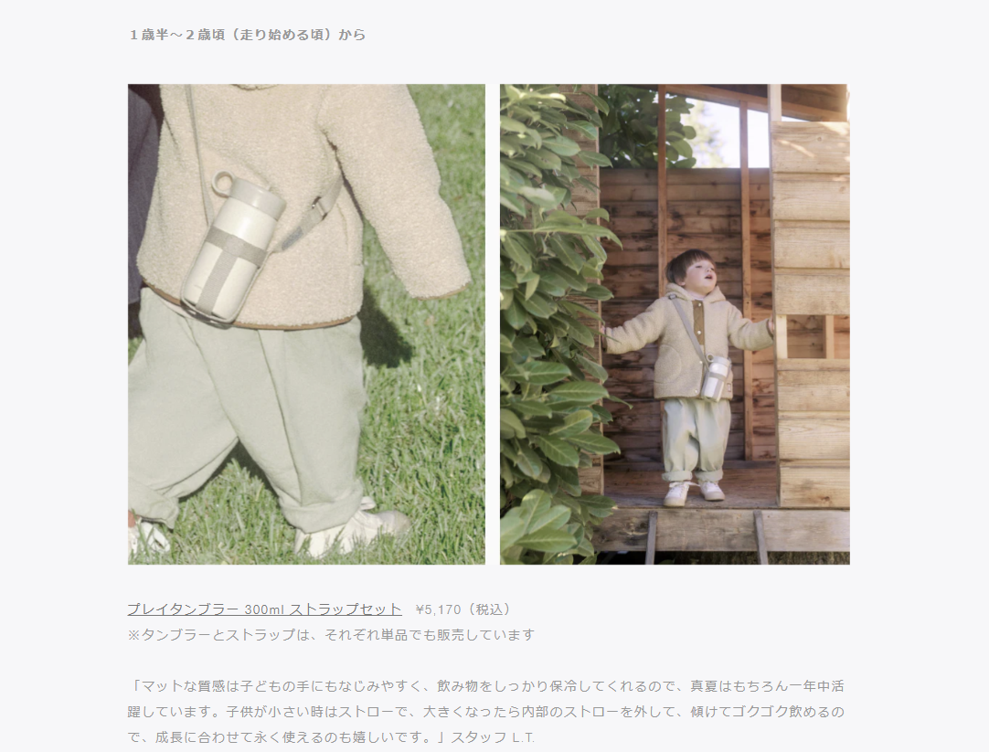 KINTO|株式会社KINTO