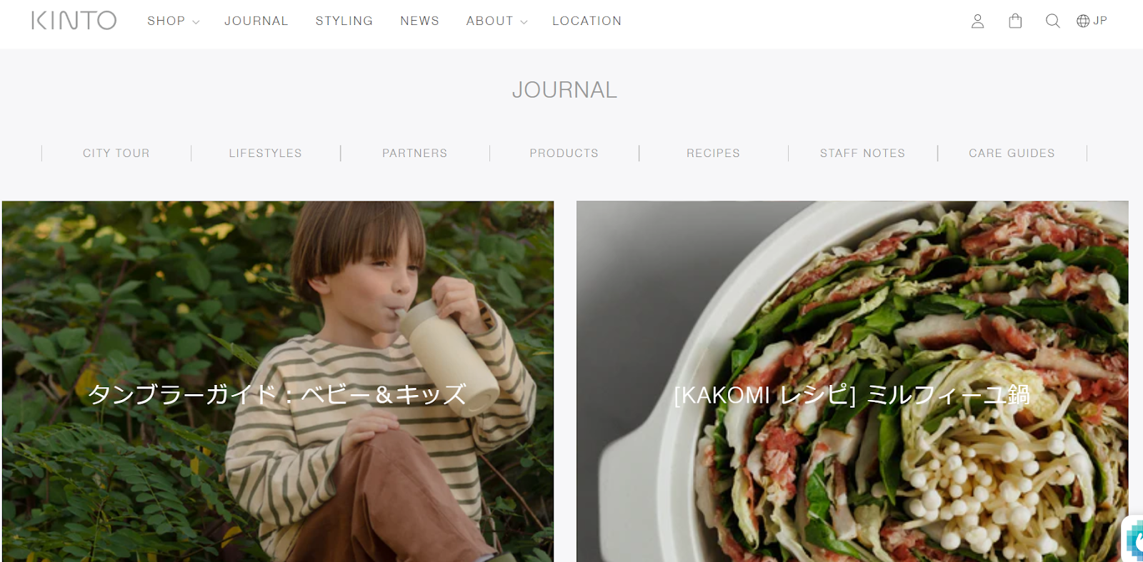 KINTO|株式会社KINTO