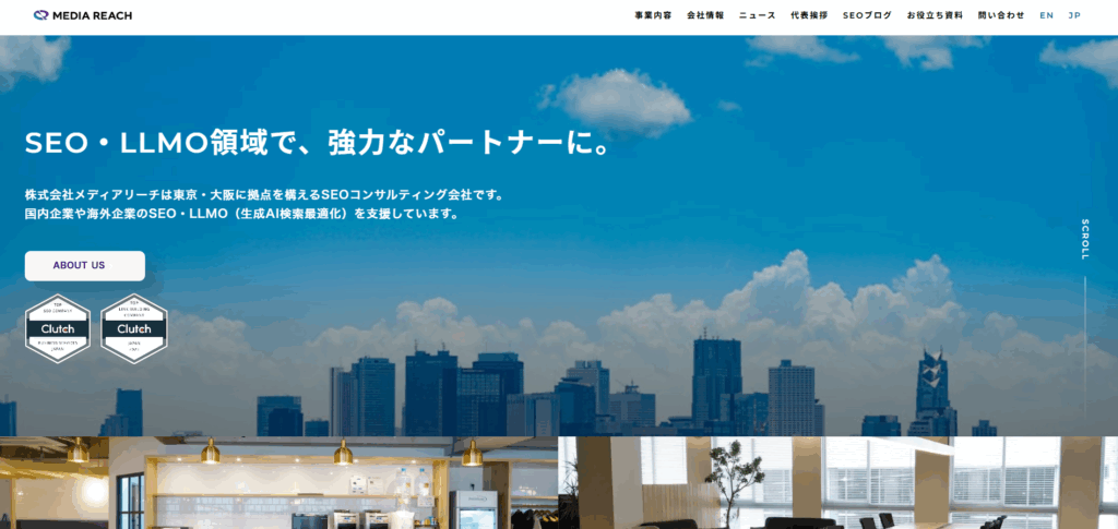 株式会社メディアリーチ