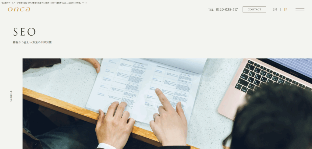 株式会社オンカ