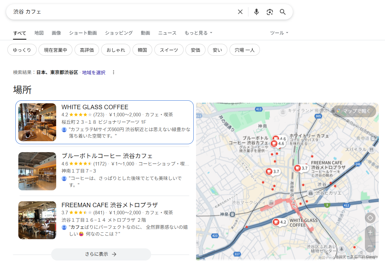 Googleマップ検索の例
