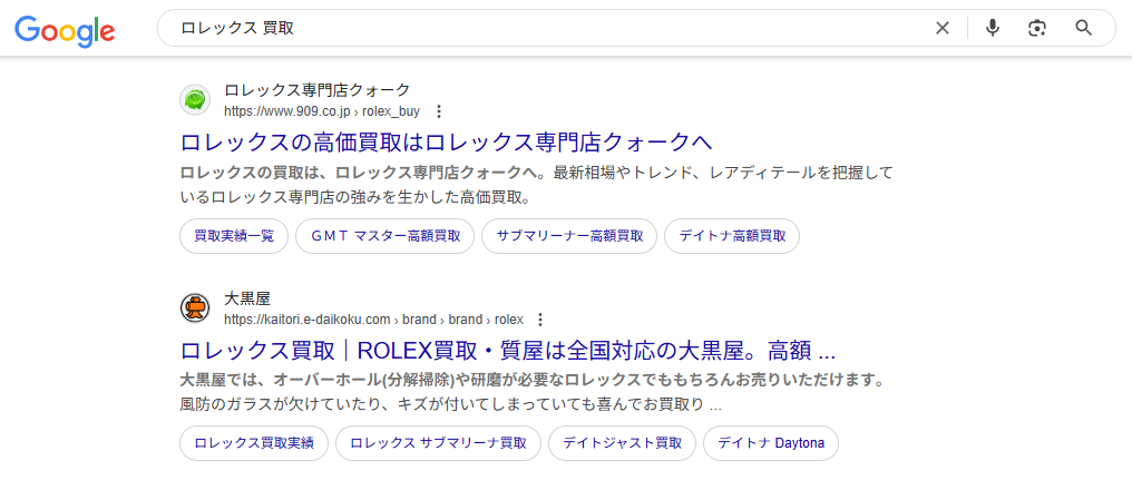 ロレックス　買取での検索結果