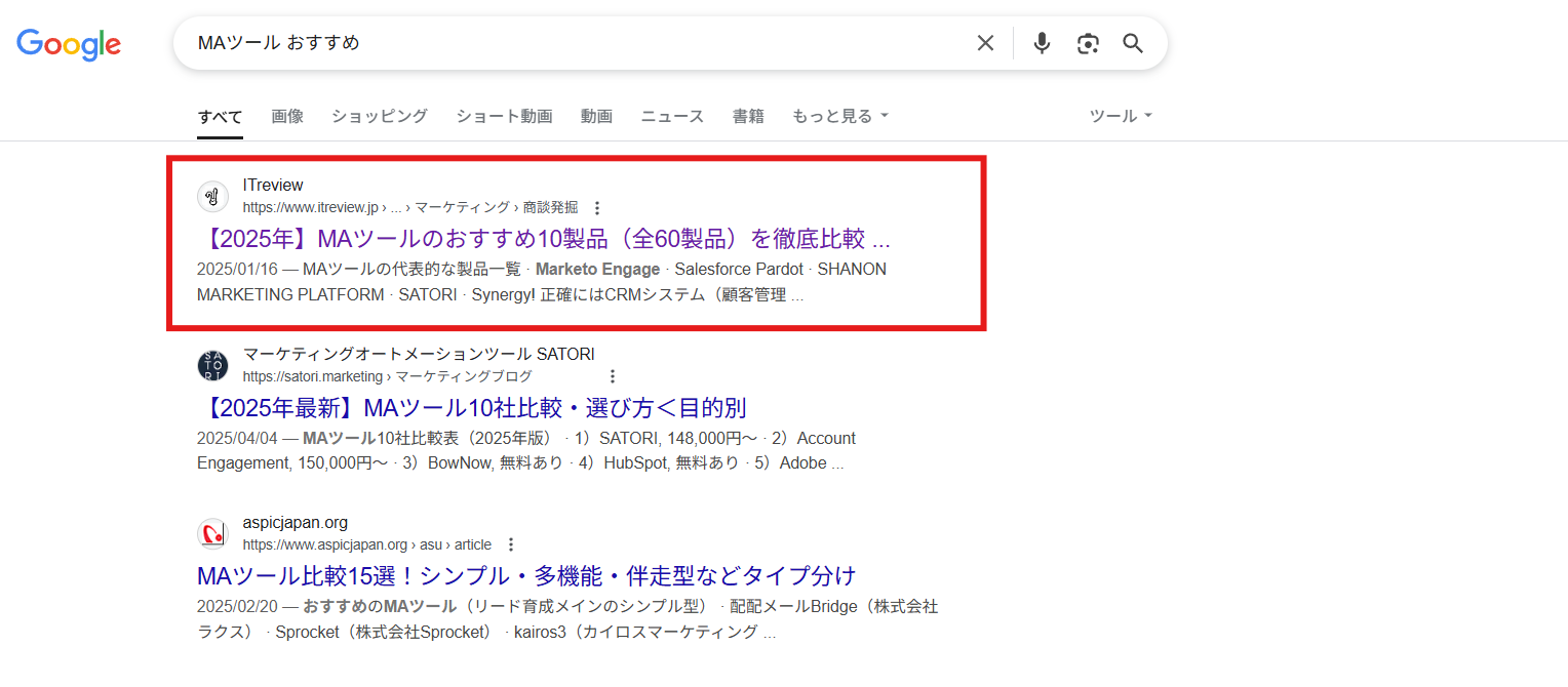 MAツール おすすめの検索結果