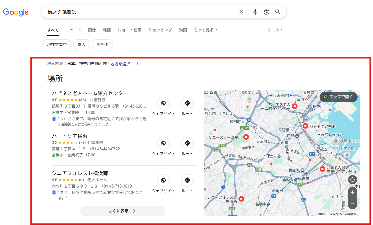 検索結果のGoogleマップ表示エリア
