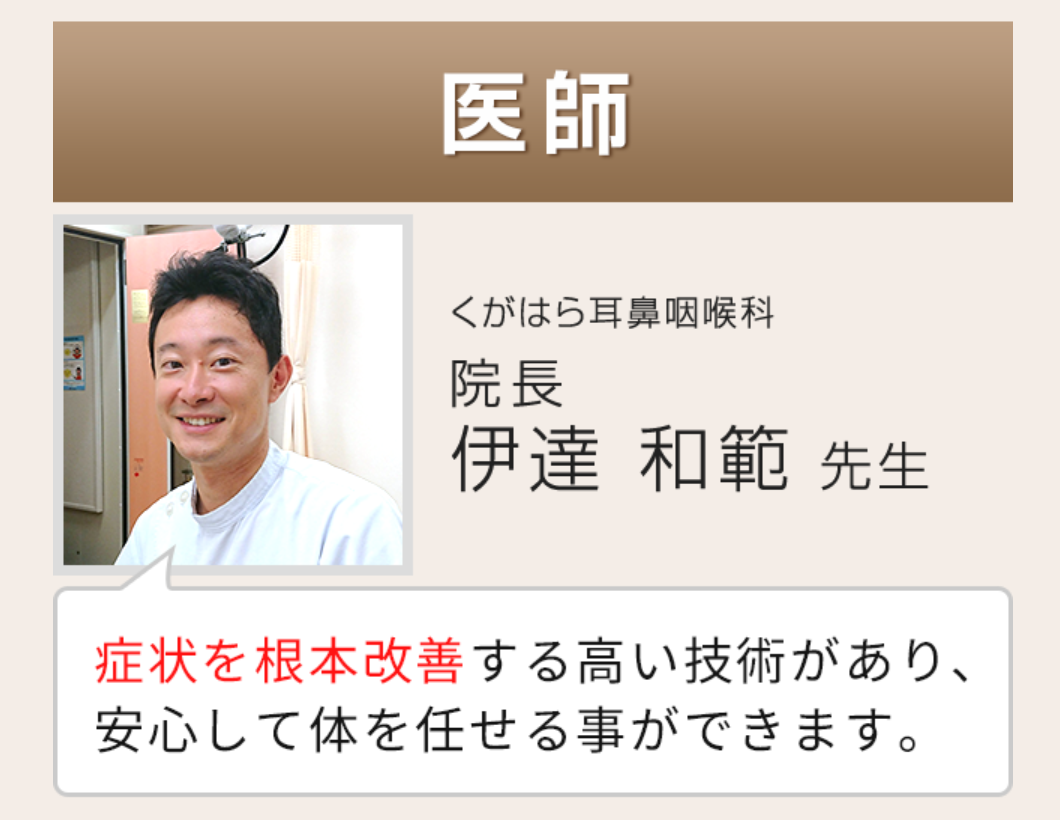 医師の推薦文例