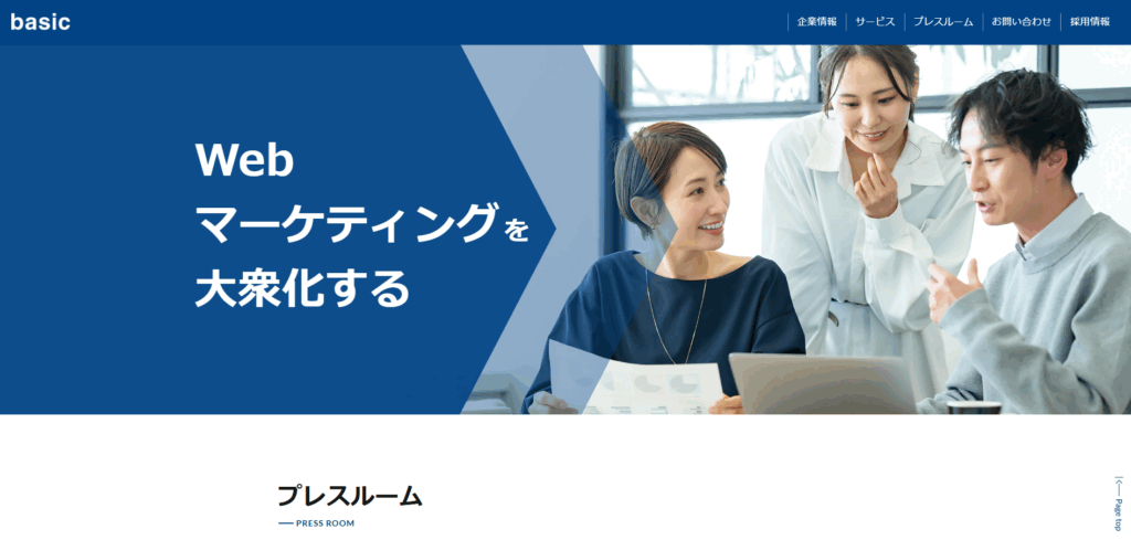 株式会社ベーシック