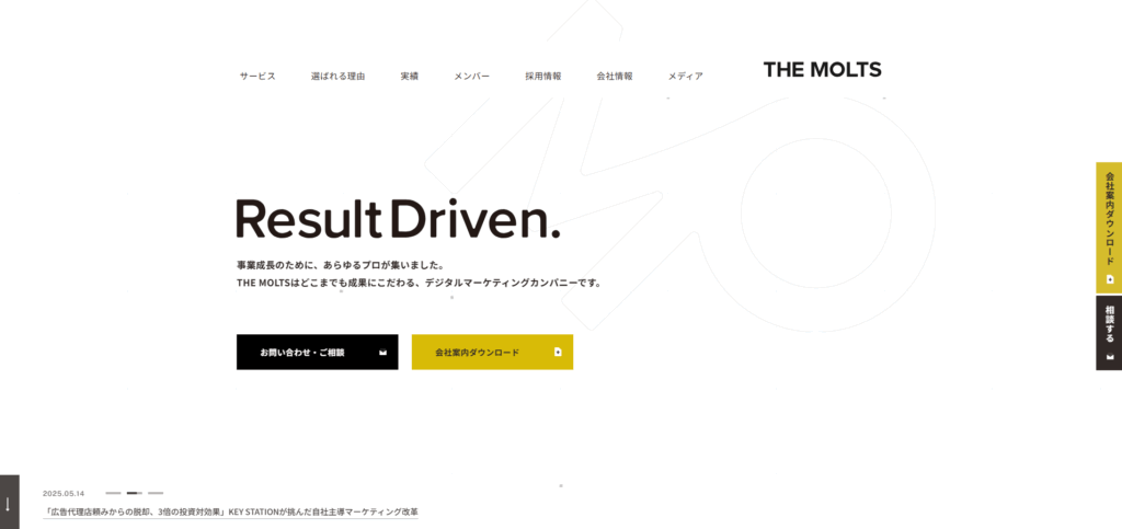 株式会社THE MOLTS