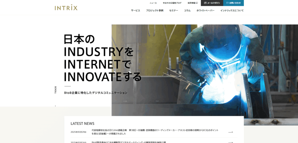 イントリックス株式会社