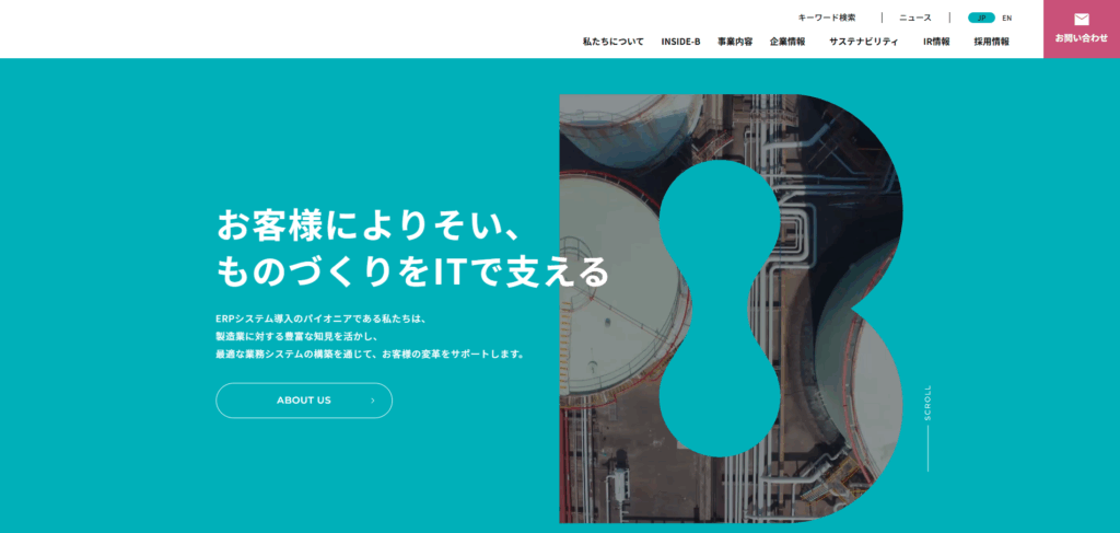 ビジネスエンジニアリング株式会社