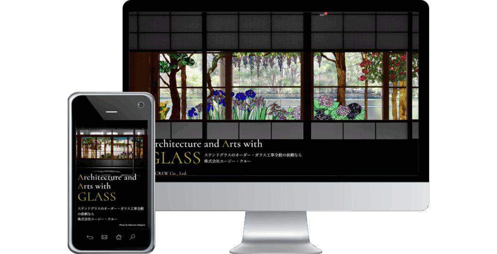 株式会社エージー・クルーのWebサイトキャプション