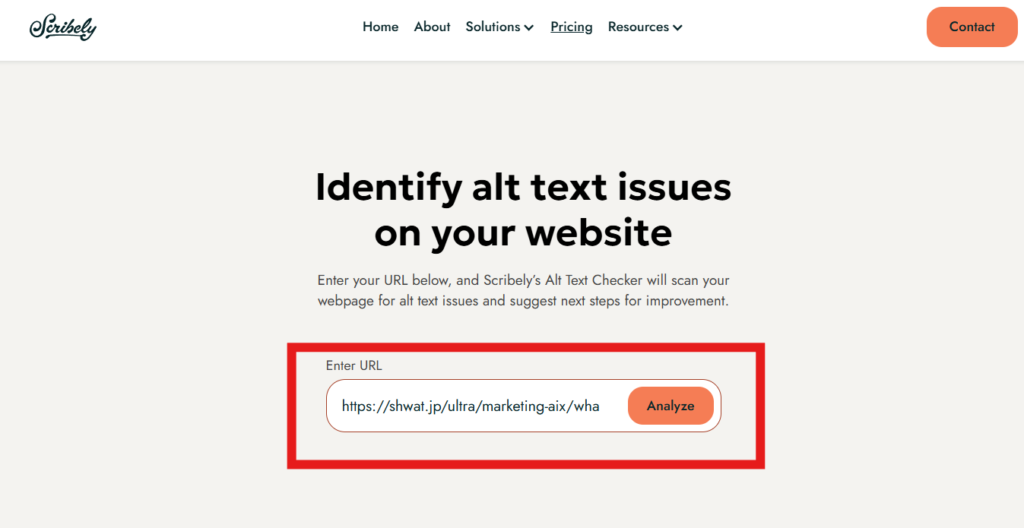 Alt Text Checkerに調査したいページのURLを入力する